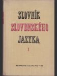Slovník slovenského jazyka - 1.diel A - K - náhled