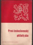 První československý pětiletý plán - náhled