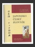 Japonsko-český slovník - náhled