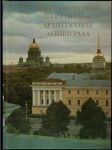 Восстановаение архитектуры Ленинграда (veľký formát) - náhled