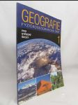 Geografie pro střední školy 1 - fyzickogeografická část - náhled