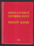 Rusko-slovenský slovensko-ruský vreckový slovník  (malý formát) - náhled