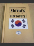 Slovník korejské literatury - náhled