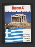 Řecká konverzace - náhled