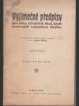 Výjimečné předpisy pro žáky středních škol, kteří nastoupili vojenskou službu - náhled