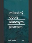 Milostný dopis klínovým písmem - náhled