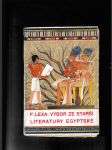 Výbor ze starší literatury egyptské (2 sv.) - náhled