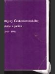 Dějiny Československého státu a práva (1918-1945) - náhled