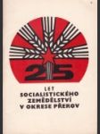 25 let socialistického zemědělství v okrese Přerov - náhled