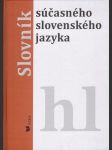 Slovník súčasného slovenského jazyka h-l - náhled
