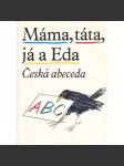 MÁMA, TÁTA, JÁ A EDA Česká abeceda (slabikář) - náhled