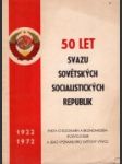 50 let Svazu sovětských socialistických republik - náhled