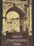 Dějiny starověkého Říma - náhled