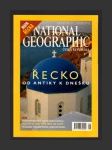 National Geographic, srpen 2004 - náhled