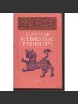 Zlatý věk bulharského písemnictví (Výbor textů od X. do počátku XV. století, středověk, legendy, východní církev, Bulharsko, pravoslaví - Mnich Chrabr, Kliment Ochridský, Cyril a Metoděj ad.) - náhled