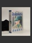 สืบลับรหัสรัก. S̄ụ̄b lạb rh̄ạs̄ rạk (thajsky) - náhled