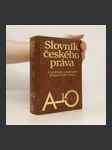 Slovník českého práva 3. rozšířené a podstatně přepracované vydání I. díl A-O - náhled