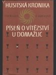 Husitská kronika, Píseň o vítězství u Domažlic - náhled