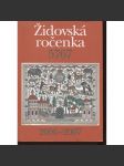 Židovská ročenka - 5767 (2006-2007) - náhled