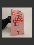 Literatura pro 1. ročník středních škol - náhled