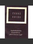 Černá kniha kapitalistického hospodaření před únorem 1948 (hospodářské dějiny, komunismus, znárodnění, propaganda) - náhled