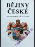 Dějiny české - chronologický přehled - krejčíř jaroslav / soják stanislav - náhled