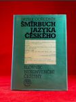 Šmírbuch jazyka českého - náhled