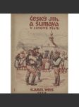 Český jih a Šumava v lidové písni, díl 1. (české lidové písně, etnologie, folklor, noty) - náhled