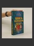 Книга- календарь ha 2011 год. (Kniga- kalendar' ha 2011 god) - náhled