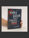 Český jazyk pro střední školy I.-IV. ročník - náhled