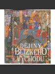 Dějiny Blízkého východu (Blízký východ, Írán, Irák, Sýrie, Turecko, Perský záliv, Palestina, edice Dějiny států, NLN) - náhled