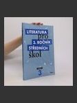 Literatura pro 3. ročník středních škol. Učebnice - náhled