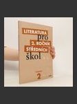 Literatura pro 2. ročník středních škol. Pracovní sešit - náhled