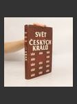 Svět za tří českých králů. Výbor z kronikářských zápisů o letech 1526-1596 - náhled