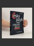 Český jazyk pro střední školy I.-IV. ročník - náhled