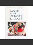 Slovník ruské literatury 20. století - náhled