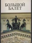 Bolšoj balet: Balet Bolšogo teatra SSSR - náhled