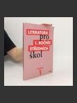 Literatura pro 1. ročník středních škol. Pracovní sešit - náhled