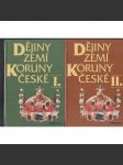 Dějiny zemí Koruny české I. a II. (2 svazky) [učebnice dějepisu Českých zemí, historie Čech a Moravy] - náhled