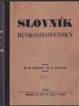 Slovník rusko-slovenský medvecký (mMalý formát) - náhled