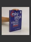 Český jazyk pro I.-IV. ročník středních škol - náhled