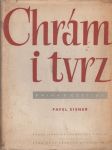 Chrám i tvrz - náhled