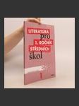 Literatura pro 1. ročník SŠ – pracovní sešit – zkrácená verze - náhled