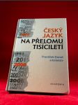 Český jazyk na přelomu tisíciletí - náhled