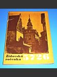 Židovská ročenka 5726 - (1965-1966) - náhled