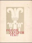 Poezie zašlých věků výbor ukázek k uvedení do dějin světových literatur - část 1. - starověké literatury - náhled