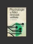 Psychologie v řídící činnosti velitele - náhled