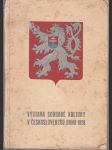 Výstava soudobé kultury v Československu / Brno 1928 - Hlavní průvodce - náhled