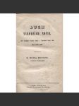 Duch Národních Novin (Karel Havlíček Borovský - 1. vydání 1851) - pošk. - náhled