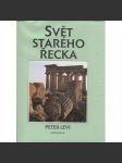 Svět starého Řecka [antické Řecko, starověk] - náhled